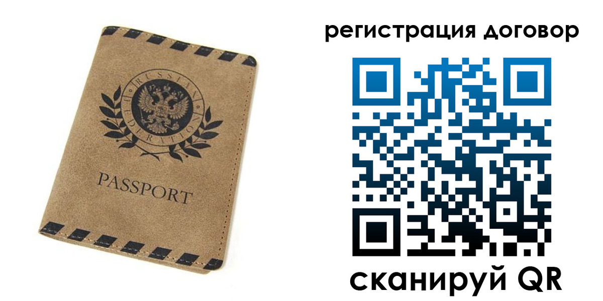 форма 3 в Белгороде