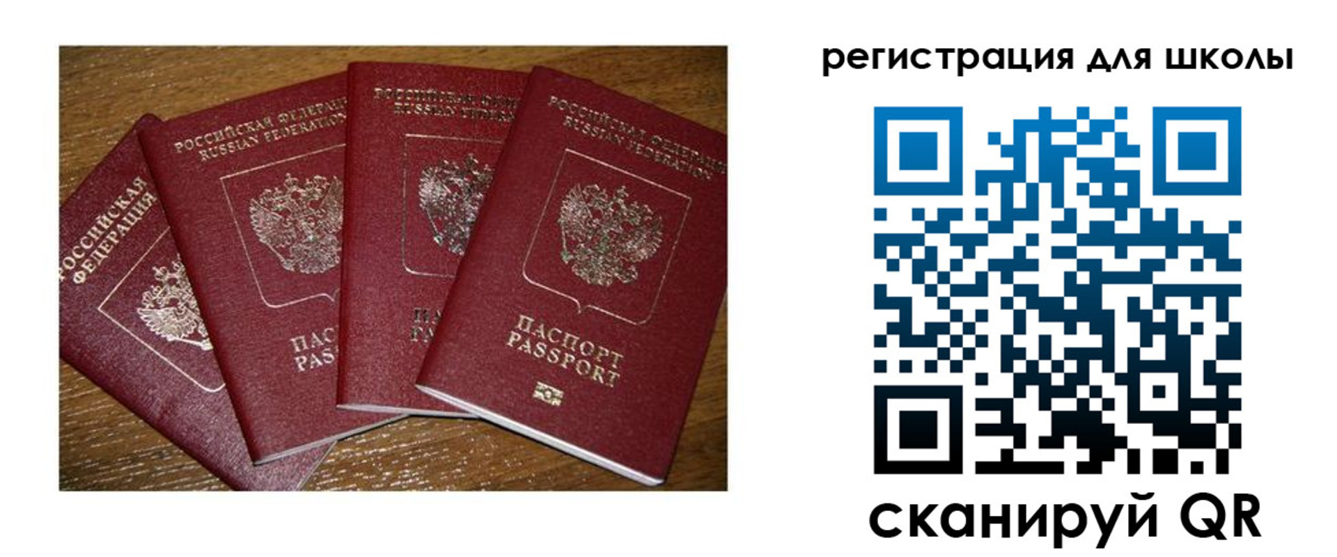 временная регистрация адрес в Белгороде